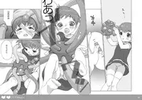 [Inuburo] Tetesen 01 - ててせん 01