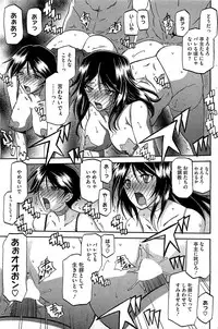 COMIC HOTMiLK 2012-08