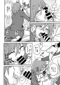 Web Manga Bangaichi Vol. 13