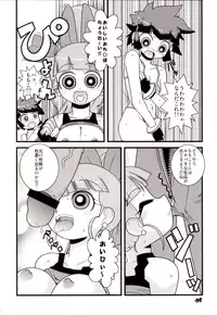 (C71) [Wicked Heart (ZOOD)] Pink Panic Girls Z (Powerpuff Girls Z)