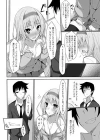 [RainBoy (Stealyy)] PROVISIONAL NAME Omnibus [Digital]