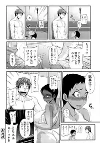 COMIC Tenma 2011-03