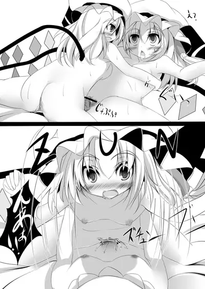 可愛い女の子だと思った?残念!Hなフランでしたぁ♪