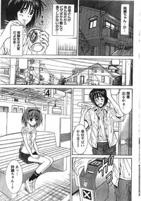 Comic Doki [2007/09]