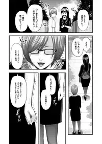 COMIC Magnum Vol. 86