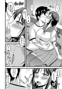 [Anthology] Cyberia Maniacs Kyousei Nikubenki Rhapsody Vol.2 [Digital]