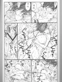 (C75) [Rauhreif (Inoue Yuki)] Shojo Gehageha 2 (Naruto)