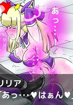 Ace Pilot Lilia no Chijoku