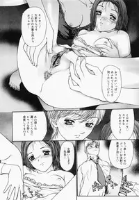 [Kio Seiji] Tokumei Shoujo