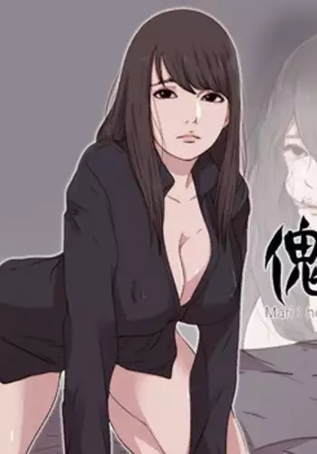 Marionette 傀儡玛莉 ch.1-7 [Chinese]