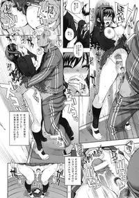 (C78) [Magono-Tei (Carn)] Kayumidome 5 houme - Prescription 05 (Amagami)