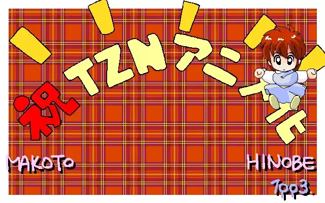 C.G. Gallery 8 Endeavour 9 Enterprise