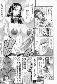 [Gura Nyuutou] Escape