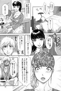 COMIC Bazooka 2012-03