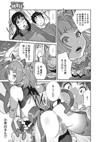 [Kotoyoshi Yumisuke] Hatsujou Milk Tank Mama Momoka Ch. 1-3