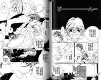 [Ougi Yuzuha] DARLING | 達令 [Chinese]