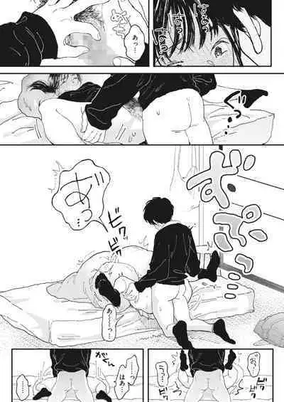 COMIC HOTMILK 2024-04