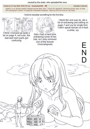 Unfinshed Growth Comic