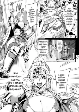 Haizan Himekishi LooperXXX]