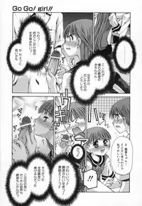 [Kusano Kouichi] Shishunki Elegy