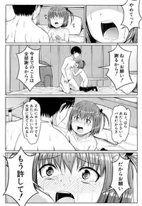 COMIC Mugen Tensei 2018-04 [Digital]