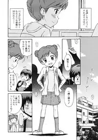 Comic RiN [2009-04] Vol.52