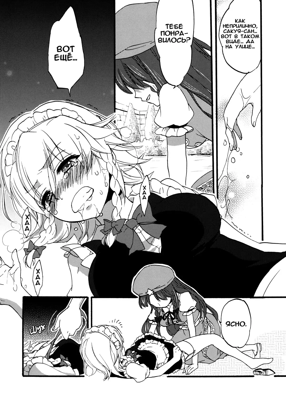 Osoto de Asobimasho! | Let's Play Outside!