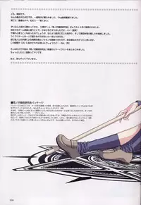 (C64) [WANWANDOU (Magaki Ryouta)] feel magic