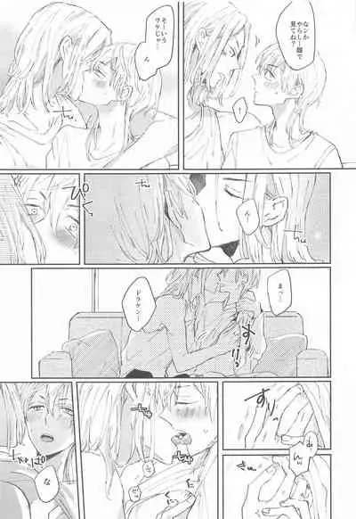 1LDKgaoretachinosudesu