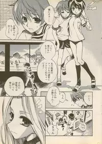 COMIC Penguin Celeb 2006-08