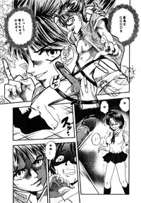 [Hattori Shinobu] Eroi Tenkousei