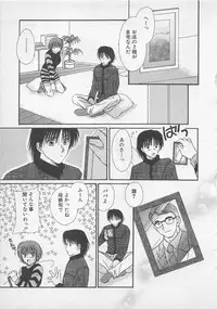 [Saeki Yukako] Love Affair