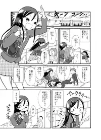 [Tenpura Kobo] Zenra Battle Shoujo