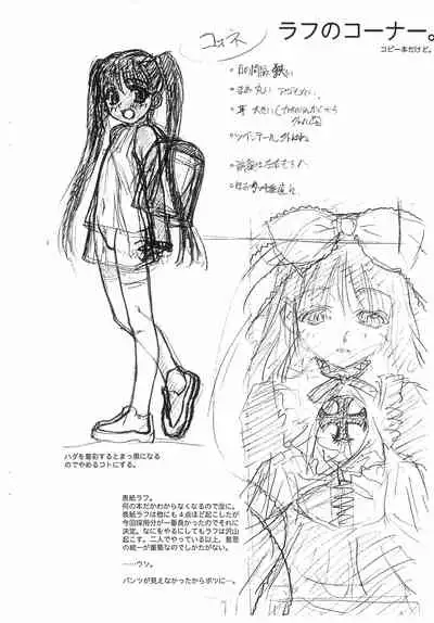 "Koone" de Moki Moki