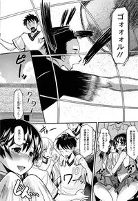 [Norakuro Nero] OtaPri - Princess of Otaku