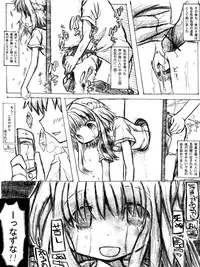 [TOWA.] Ana ga Atta kara Iretai. (Hidamari Sketch)