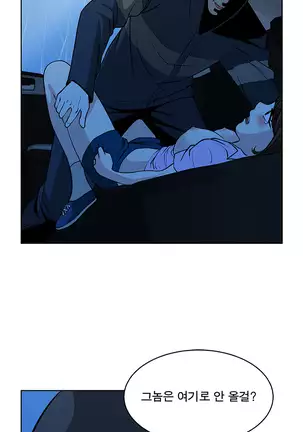 Do you Want to Change Partners Ch.0-28