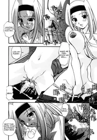 [Hindenburg] Sex And The Sister [English] [Yoroshii]