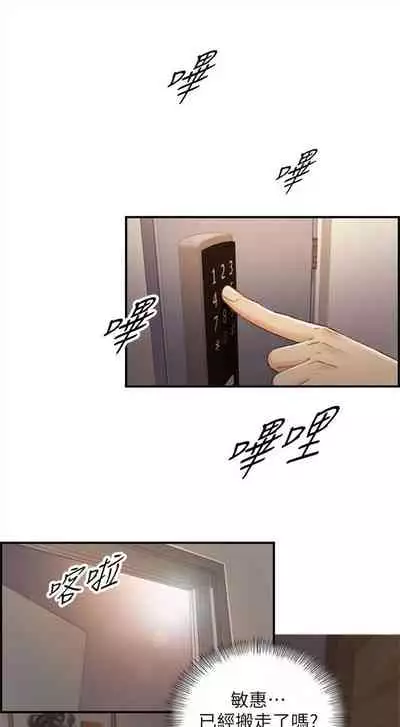 [週五] [富貴鼻 & 雲河尹] 正妹小主管 1-65 官方中文（連載中）