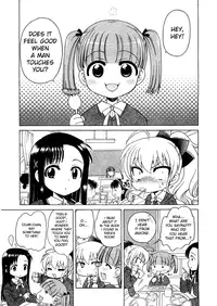 [Inuboshi] Ojohsama no Himitsu - The Secret of the Young Lady [English]