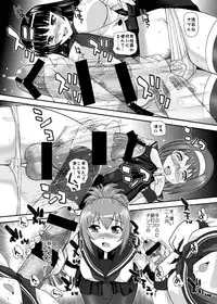 [Behind Moon (Q)] Mein Kampf (Kämpfer) [Digital]