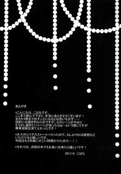 [Honey Bunny (Kohachi)] Shounen Josou Choukyou ~Amane~ Kanketsu Hen [Digital]