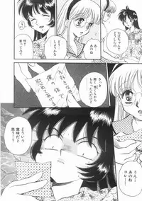 [Arou Rei] Raiyaa BOM