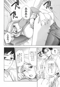 [Kuuki Fuzisaka] Momoiro Milk