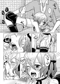 [P-ME (Sakai Ringo)] apricot-pink [Digital]