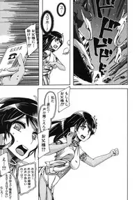 BUSTER COMIC 2013-09 [Digital]