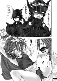 Waltz of the month (only first half)