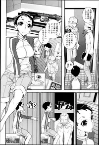 Comic Megastore H 2013-03