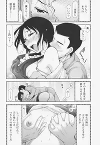 [Ohmi Takeshi] Kanjuku Mind