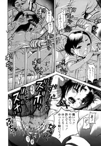 COMIC LO 2007-09 Vol.42